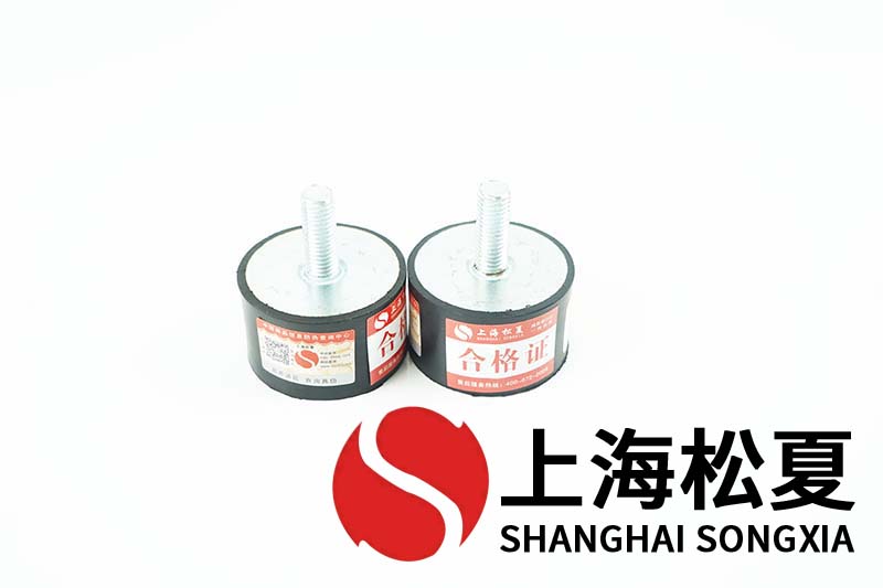 選用的橡膠式減震器的穩(wěn)定取決于什么？