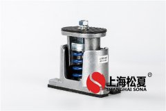 彈簧減震器與硫化橡膠減震器哪一個更有優(yōu)點？