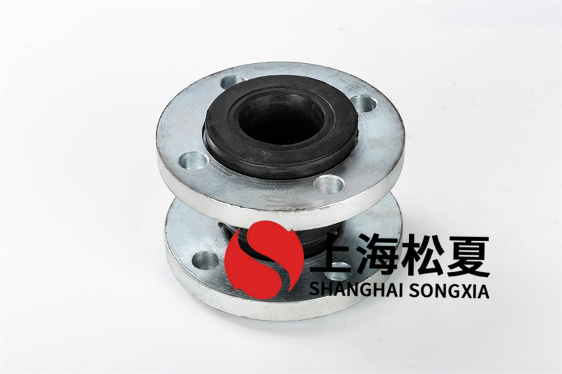 塑膠撓性接頭的使用規(guī)范是啥？